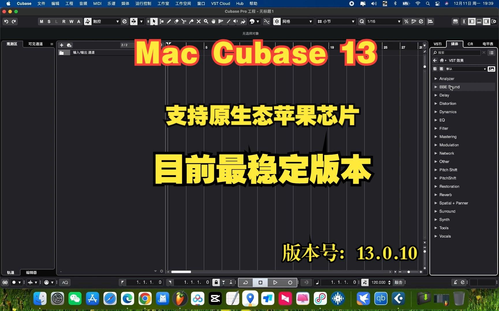 苹果中文版系统苹果中文ai明年见-第2张图片-太平洋在线下载