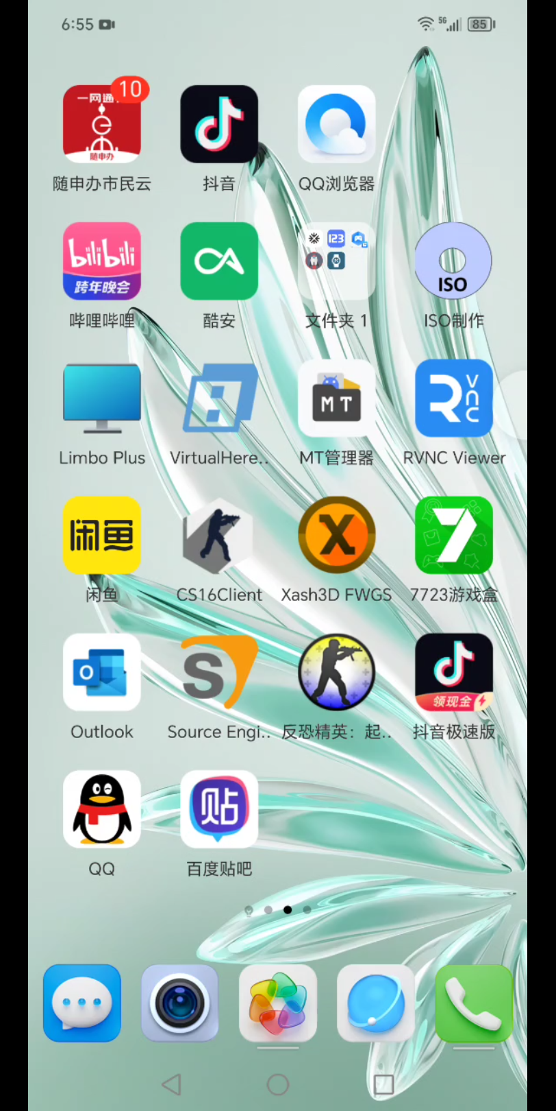 cs手机版安卓版下载反恐精英中文版下载安装-第2张图片-太平洋在线下载