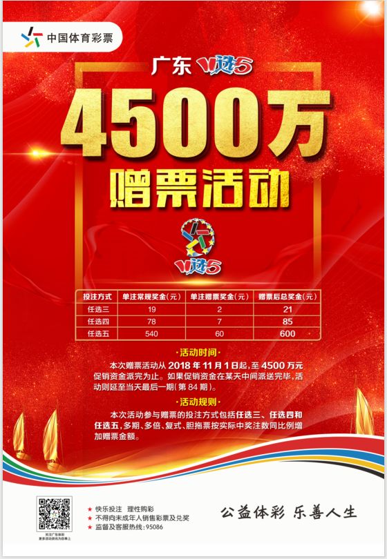 11选5安卓版11选5助手官网-第1张图片-太平洋在线下载