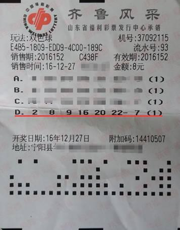 11选5安卓版11选5助手官网-第2张图片-太平洋在线下载