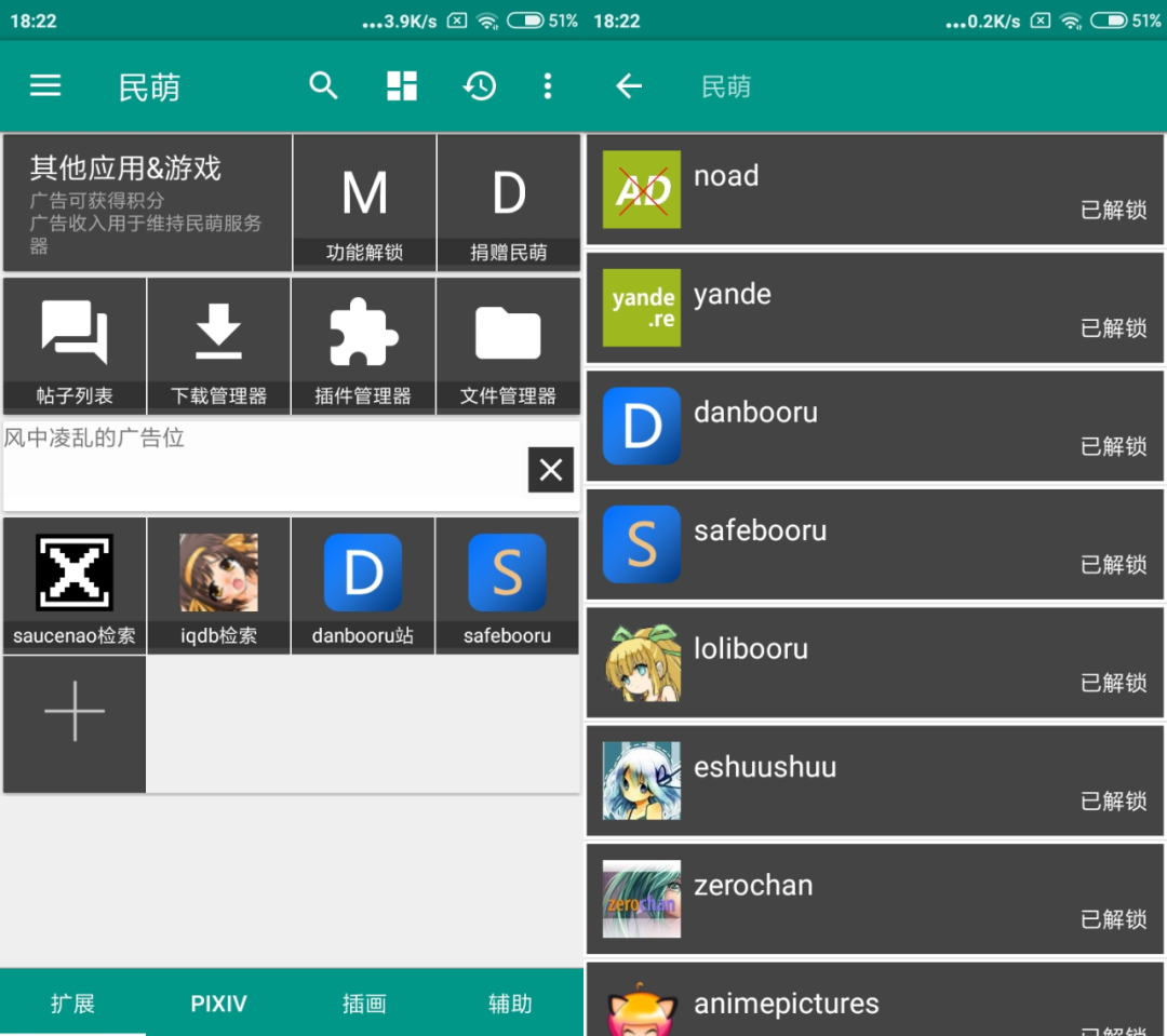 宅次元客户端次元站下载官方app
