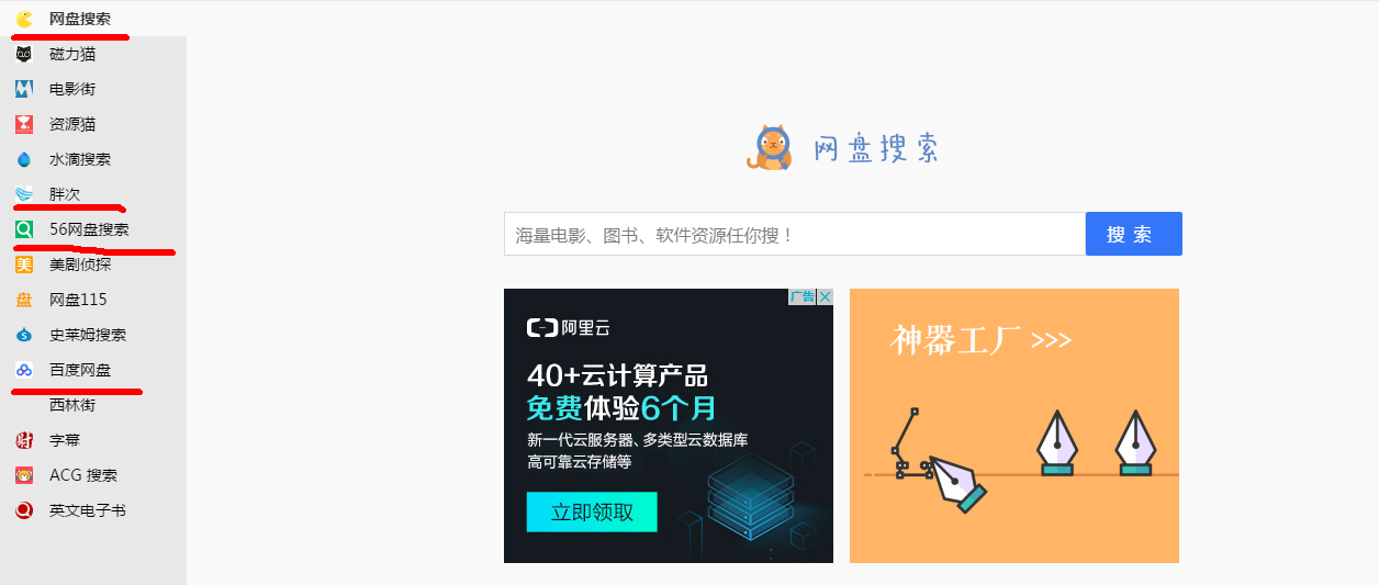 宅次元客户端次元站下载官方app-第2张图片-太平洋在线下载
