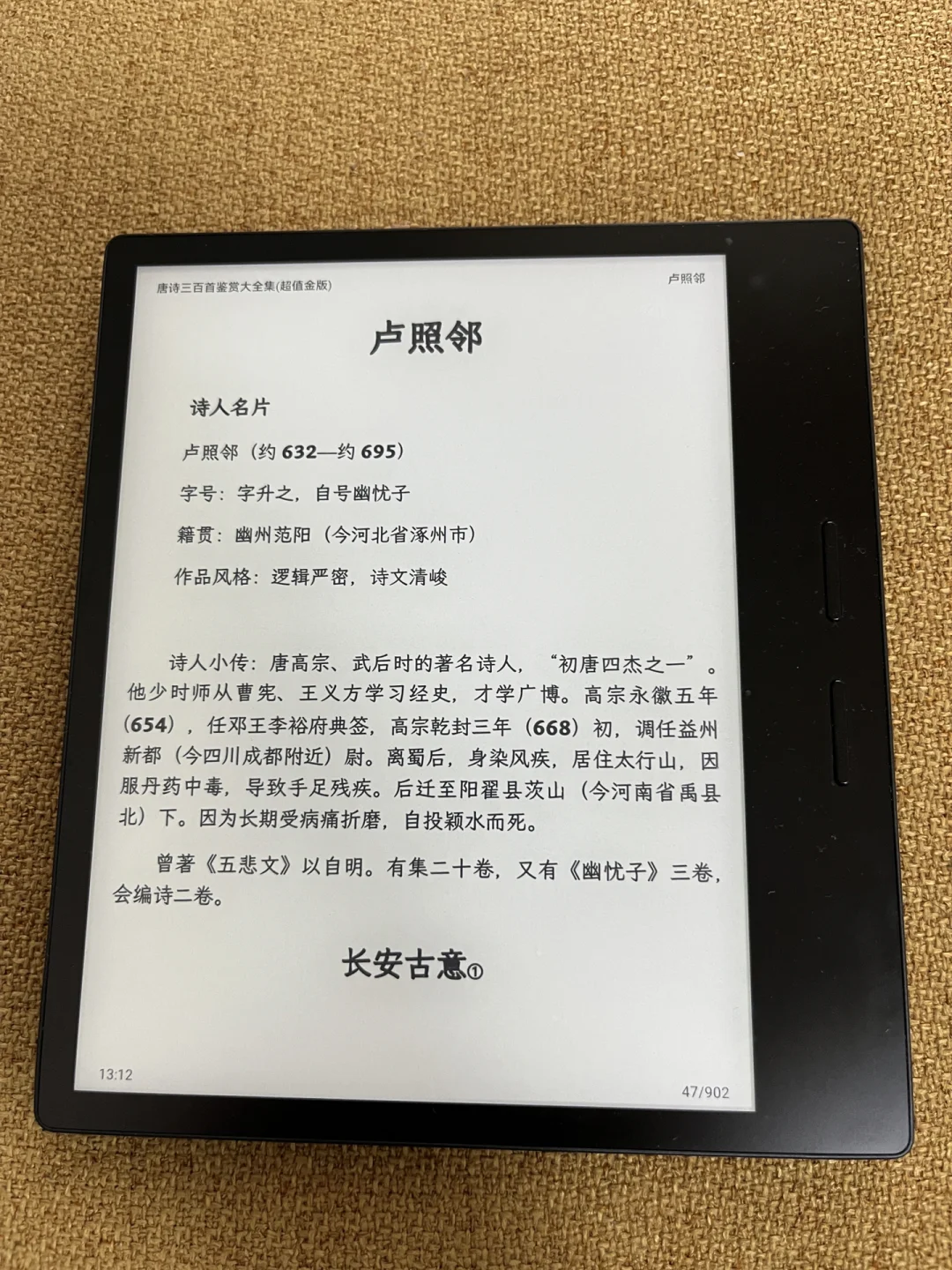 掌阅安卓版电脑版掌阅怎么在电脑上使用