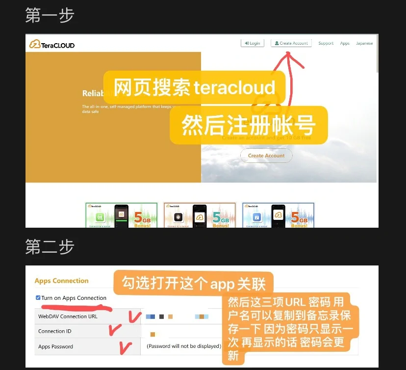 zotero客户端笔记擦除zotero用户名为啥不可以-第1张图片-太平洋在线下载