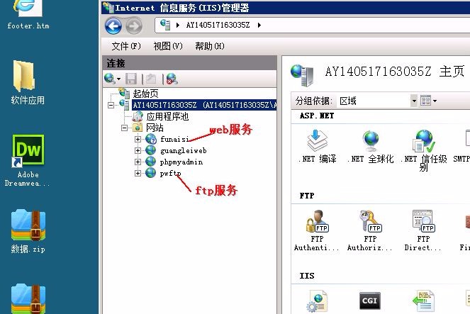 ftp服务端客户端软件ftp客户端下载中文版绿色版-第1张图片-太平洋在线下载