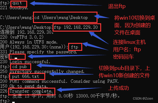 ftp服务端客户端软件ftp客户端下载中文版绿色版-第2张图片-太平洋在线下载