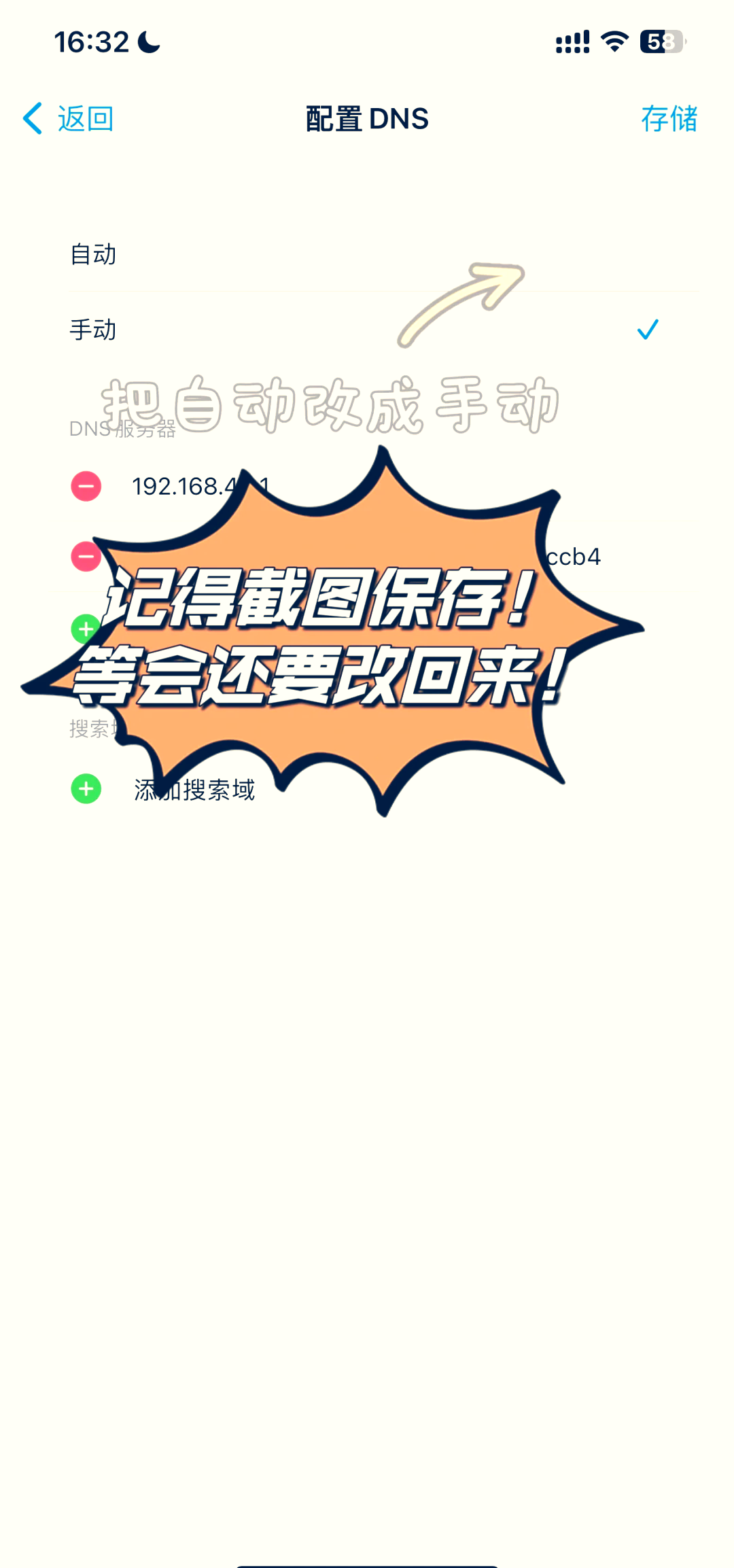 安装不了网络客户端vone客户端网络连接不上