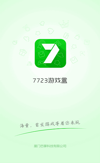 552游戏安卓版下载552tv直播下载安装-第1张图片-太平洋在线下载