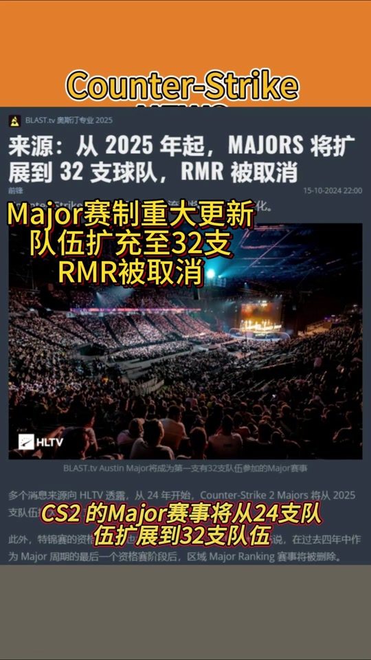 csgo更新客户端csgo2客户端已过期-第2张图片-太平洋在线下载