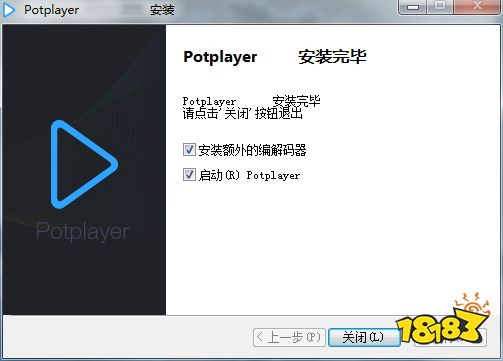 potplayer安卓版破解版potplayer播放器tv版v2020安卓电视版-第2张图片-太平洋在线下载