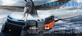 乐玛通客户端乐玛通手表官网-第1张图片-太平洋在线下载
