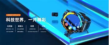 乐玛通客户端乐玛通手表官网-第2张图片-太平洋在线下载
