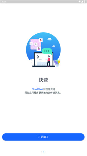 rave软件安卓版removebg官网入口-第1张图片-太平洋在线下载