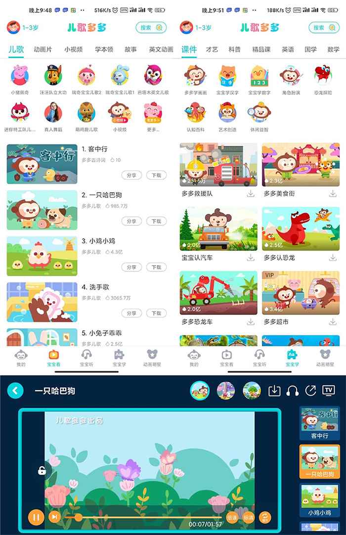 rave软件安卓版removebg官网入口-第2张图片-太平洋在线下载