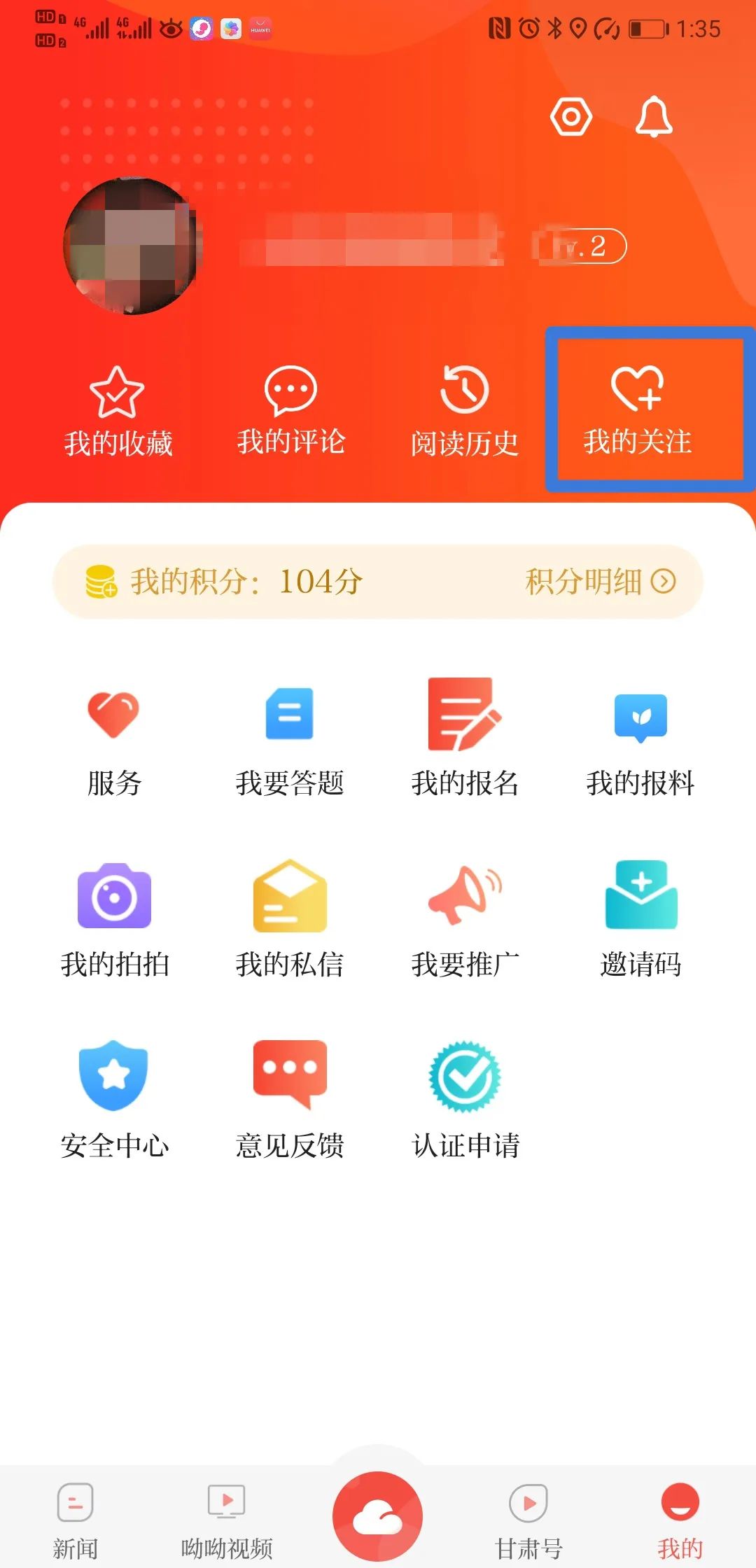 媒体客户端是什么什么是客户端版本号