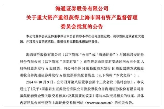 西部证券股票客户端西部证券官方下载电脑版交易软件