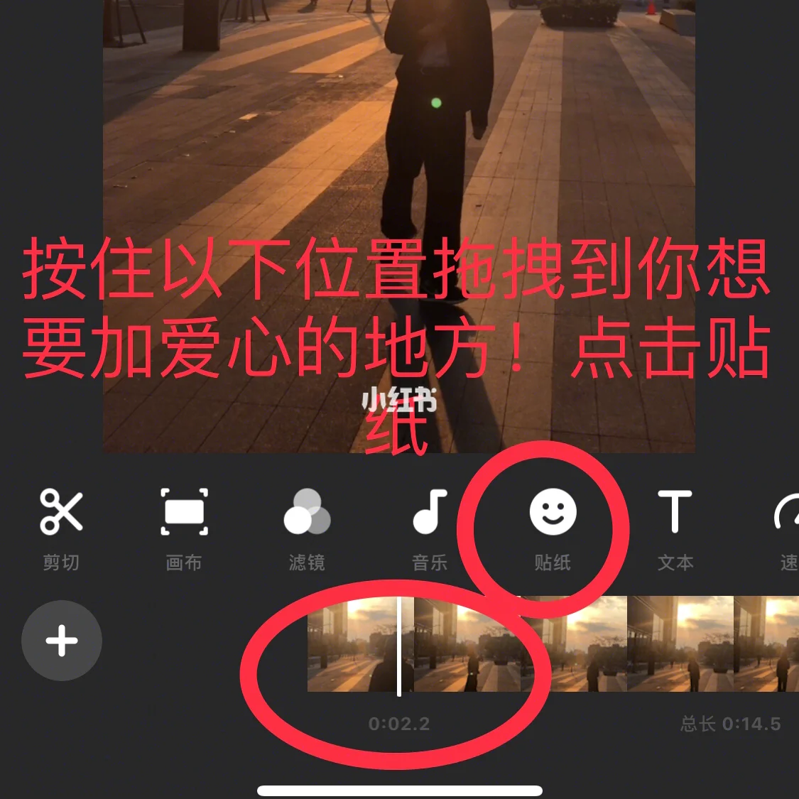 安卓版发射爱心教程王者荣耀选英雄界面怎么发射爱心给队友-第2张图片-太平洋在线下载