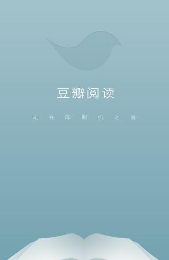 豆瓣app安卓版豆瓣电影app安卓版