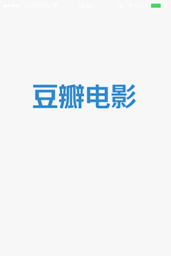 豆瓣app安卓版豆瓣电影app安卓版-第2张图片-太平洋在线下载