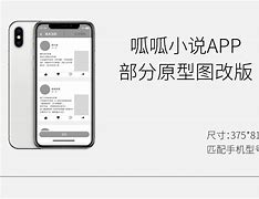 呱呱宝盒苹果版小苹果宝盒版apk-第1张图片-太平洋在线下载