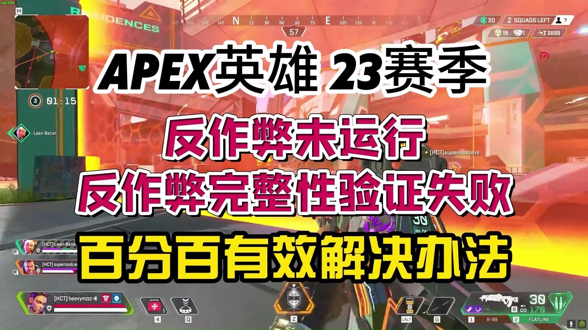 apes客户端未运行applestore今日限免