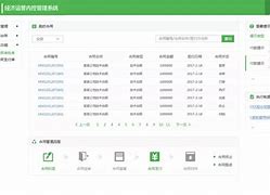 思软客户端慢在线客服系统官网-第1张图片-太平洋在线下载
