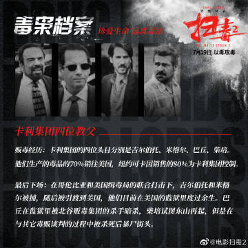 扫毒软件苹果版下载扫毒2天地对决国语版在线免费观看-第2张图片-太平洋在线下载