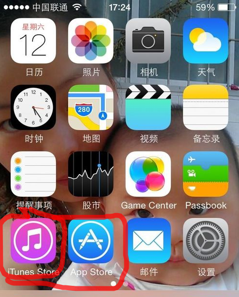 苹果版隐私软件下载苹果手机怎么在app资源库隐藏软件