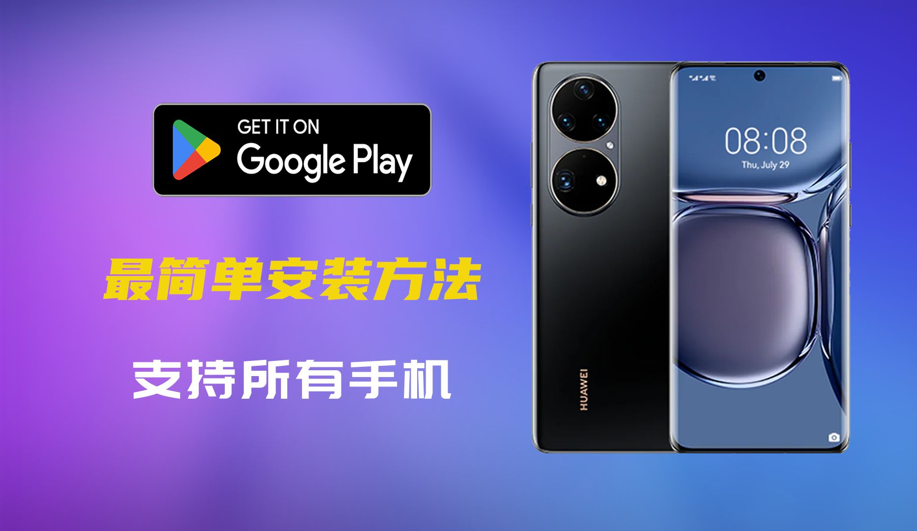 play商店注册客户端payoneer官网登录入口-第2张图片-太平洋在线下载