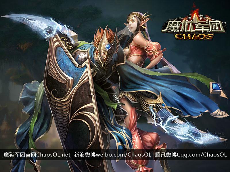 魔域客户端ini魔域客户端安装好后字体乱码-第2张图片-太平洋在线下载