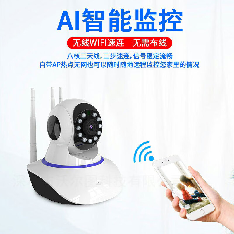 海康互联pro苹果版海康互联app下载电脑版-第2张图片-太平洋在线下载
