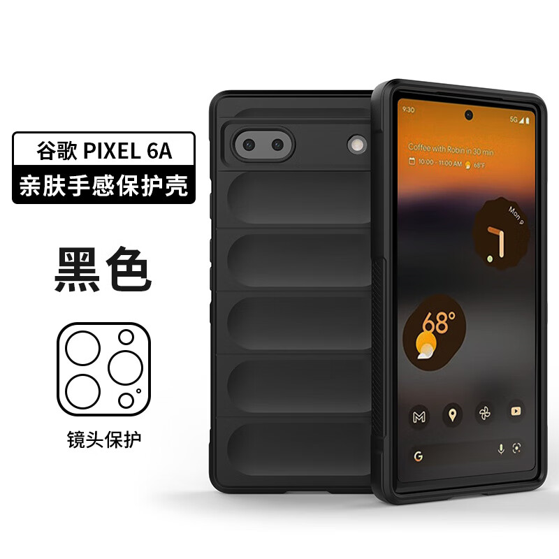 谷歌pixelvs安卓版安卓机与谷歌pixel跑分对比结果非常有趣