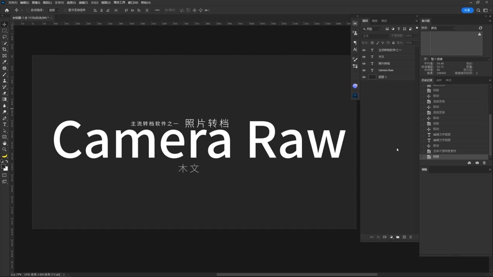 cameraraw安卓版下载photoshopcamera