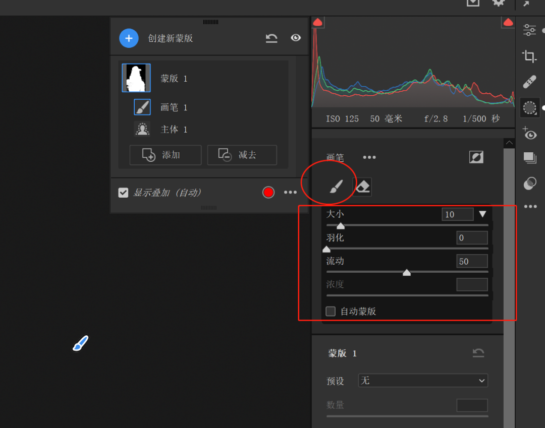 cameraraw安卓版下载photoshopcamera-第2张图片-太平洋在线下载