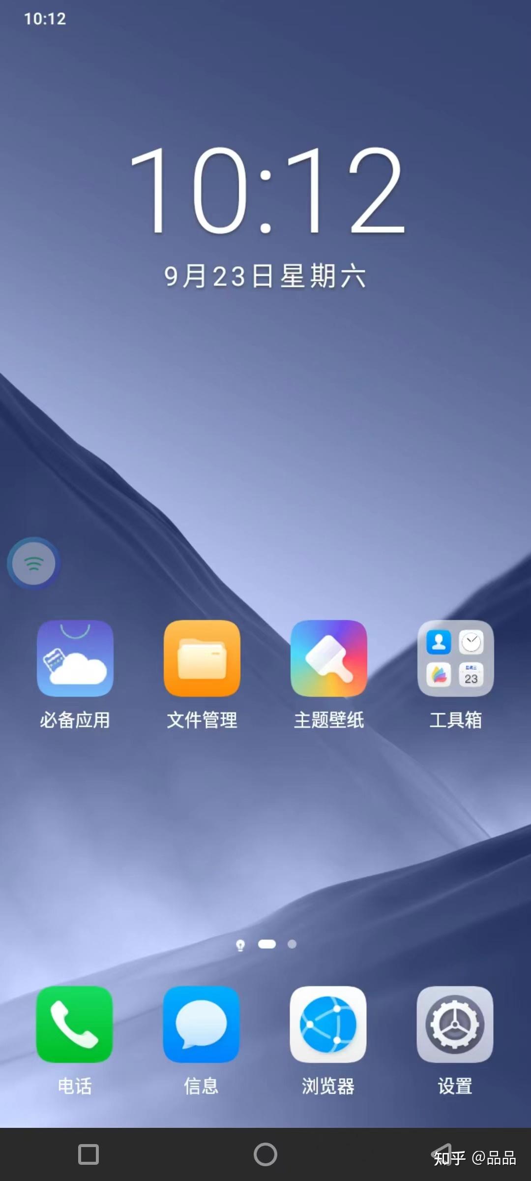 云手机网版联通云手机官网-第2张图片-太平洋在线下载
