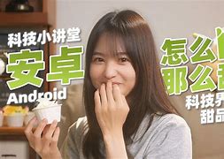 msqrd安卓版quickq安卓版-第2张图片-太平洋在线下载