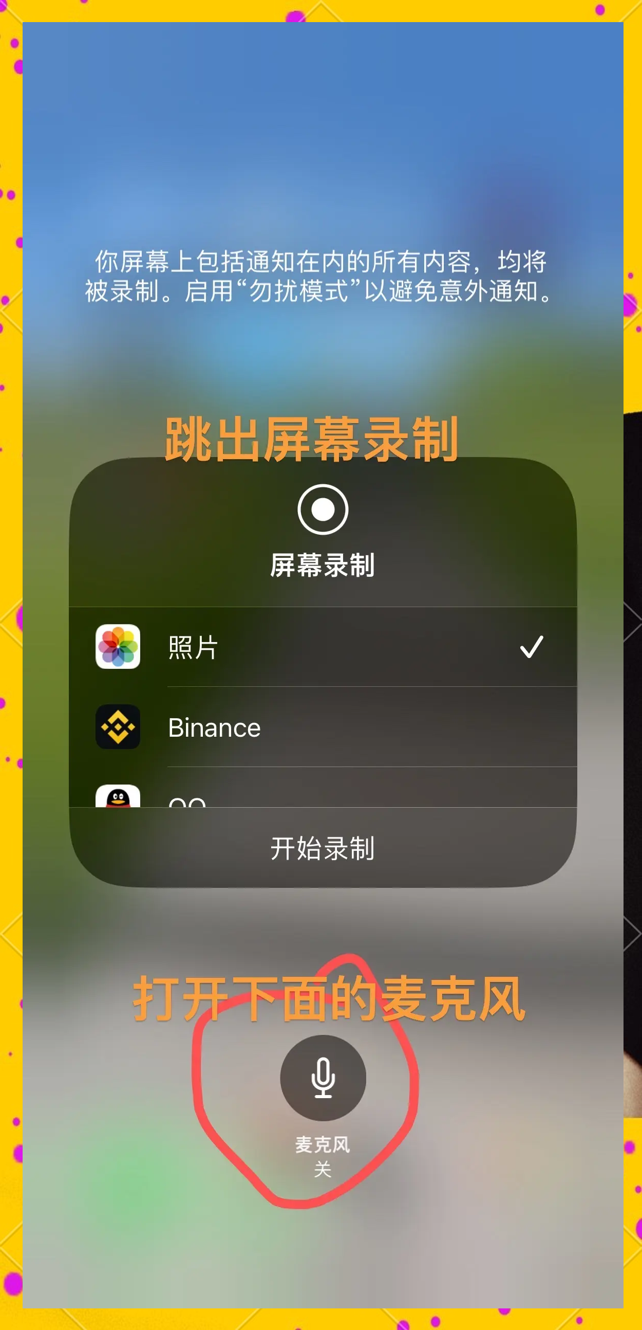 苹果版刷视频苹果手机刷视频自动暂停-第2张图片-太平洋在线下载