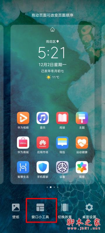 安卓版手机设置页面图片合成游戏plussteam页面发售日待定