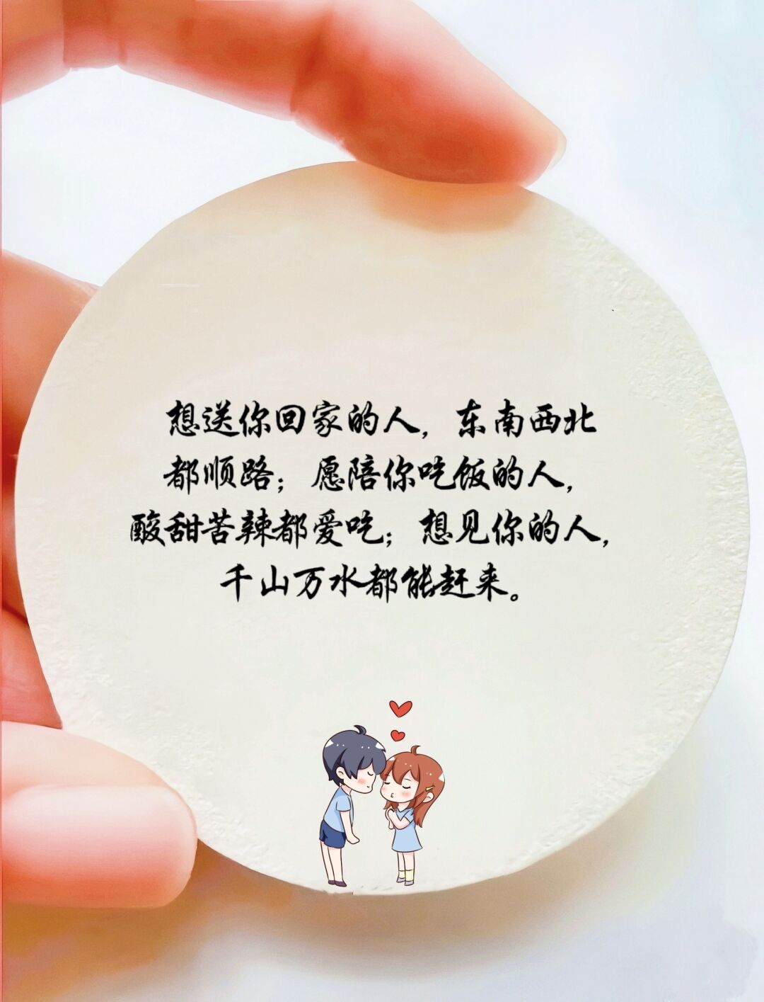 爱要做手机版爱要做出来菠萝-第1张图片-太平洋在线下载