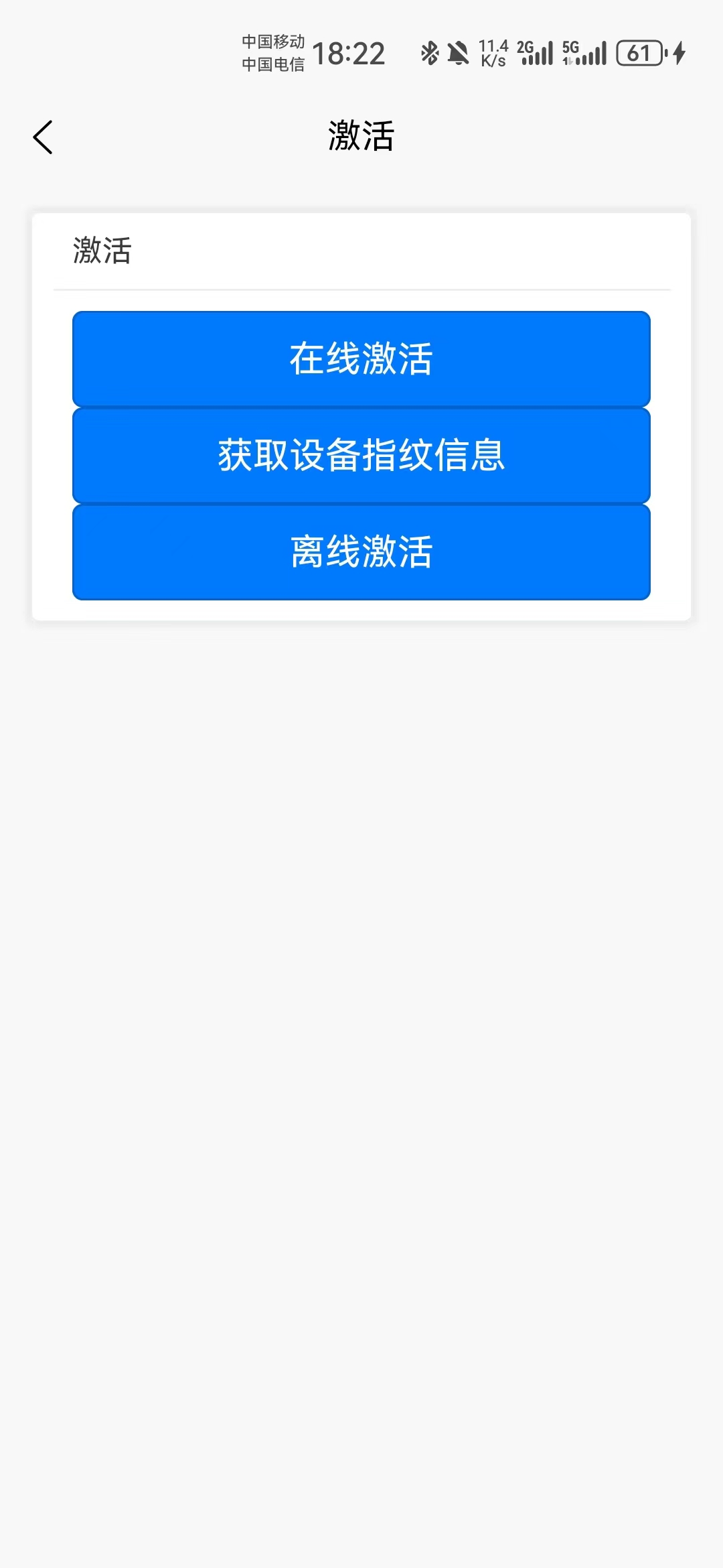 安卓版插件按键精灵安卓版插件-第2张图片-太平洋在线下载