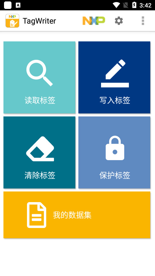 制作安卓汉化版rpg制作大师中文版-第2张图片-太平洋在线下载