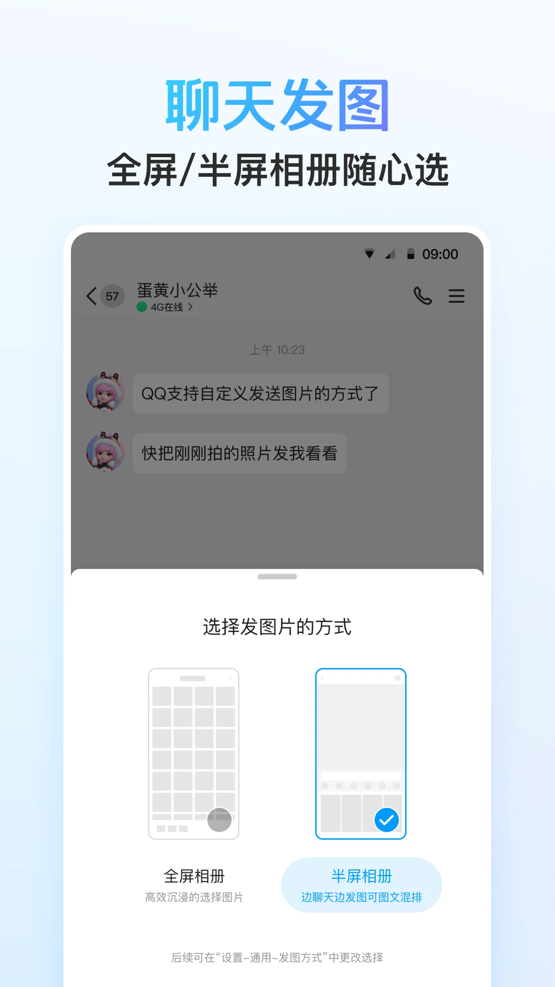 qq内测版手机腾讯体验中心内测资格