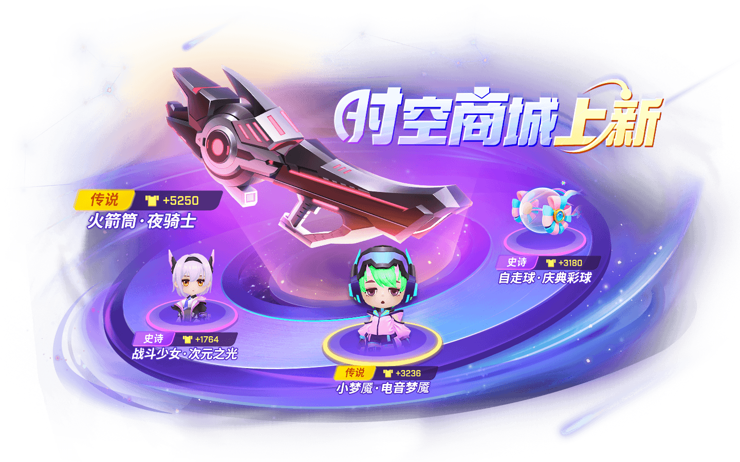 逃跑吧少年外挂客户端逃跑吧少年菠萝外挂电脑版下载-第1张图片-太平洋在线下载