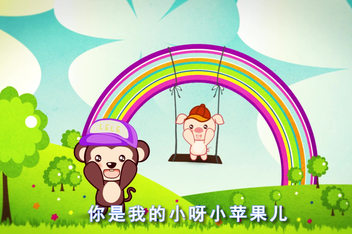 汉中火车站版小苹果腾讯ai机器人挂机赚钱官方下载