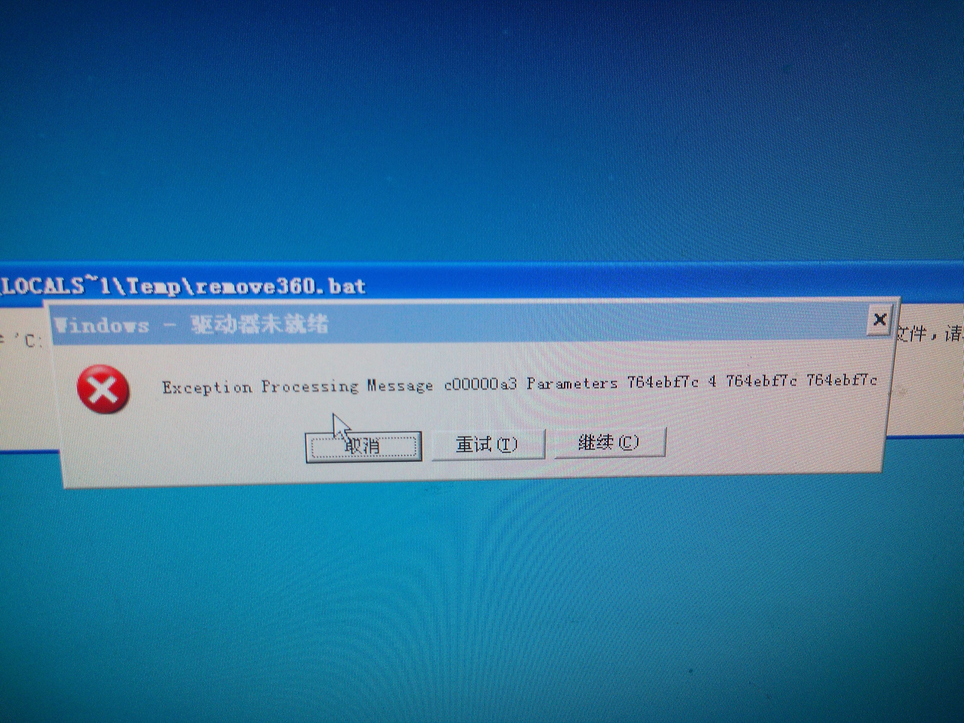 客户端能提问电脑问题吗电脑问题在线咨询在线解答-第1张图片-太平洋在线下载