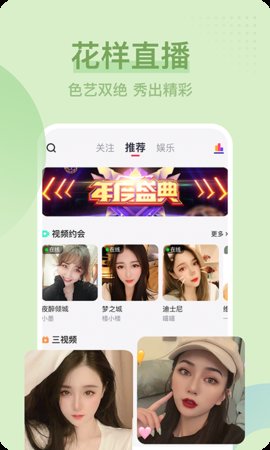 pandalite安卓版pandalive官网入口-第1张图片-太平洋在线下载