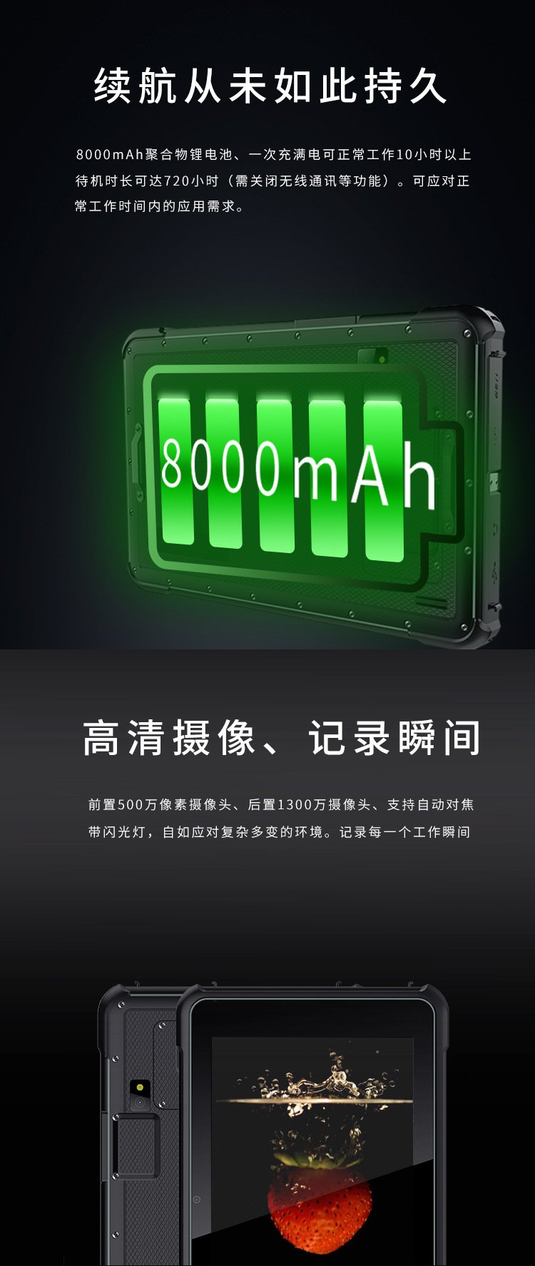 rfid标签安卓版rfid高温高压标签