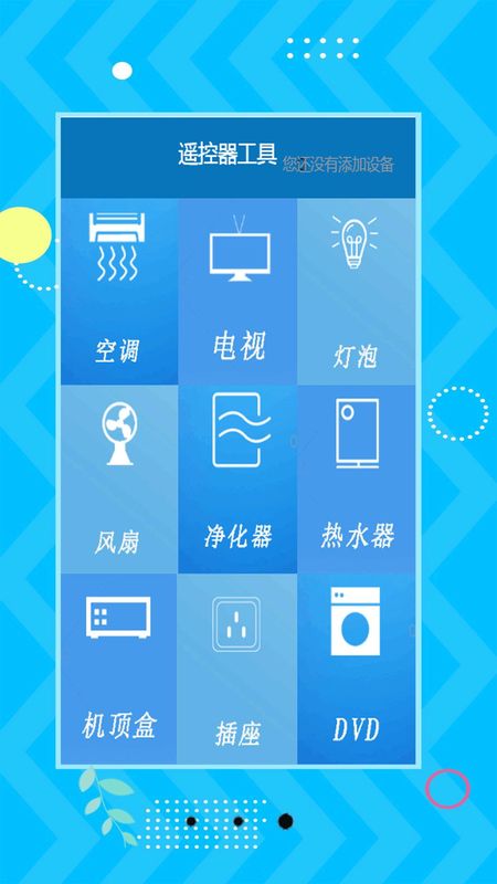 安卓版电脑安装最新版安卓模拟器电脑版官方下载-第2张图片-太平洋在线下载