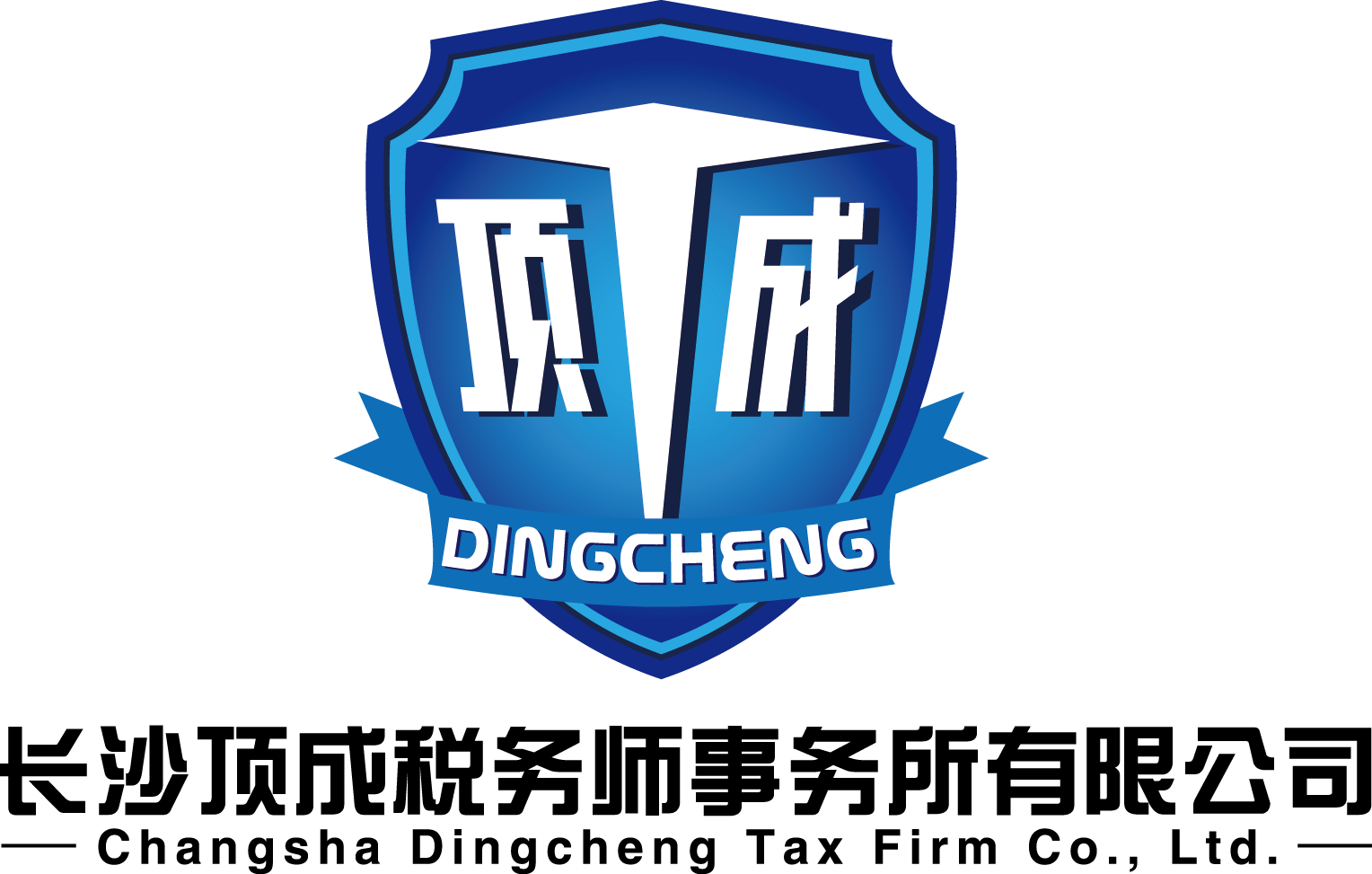 税务师事务所客户端税务师补报名入口官网-第2张图片-太平洋在线下载