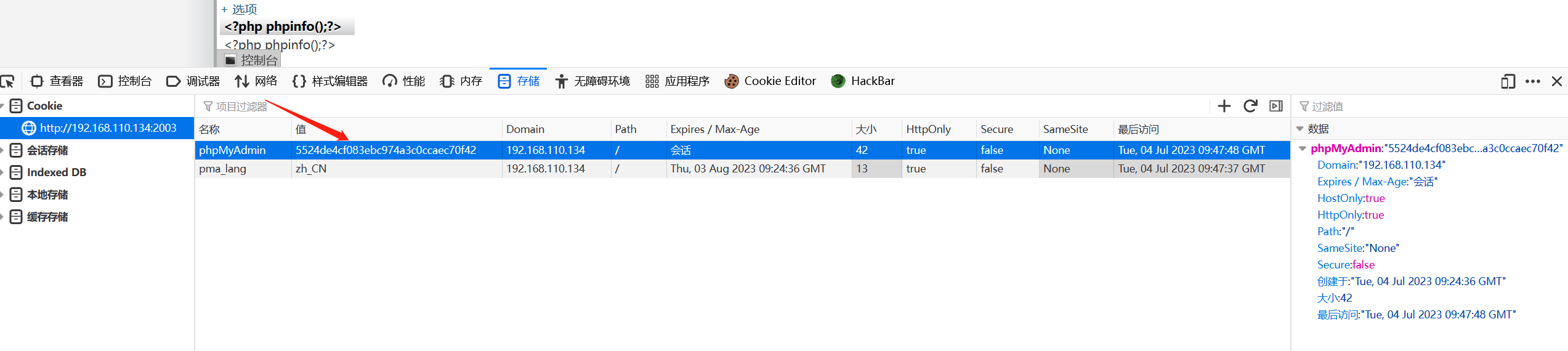 db文件查看器安卓版db文件查看器免费中文版-第2张图片-太平洋在线下载